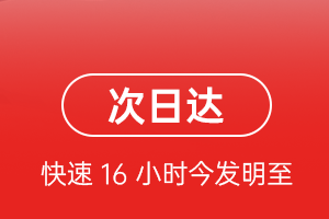 十堰武当山航空邮寄航空货运 航空货运