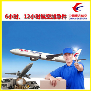 十堰武当山航空邮寄公司谈空运的四大作用是什么